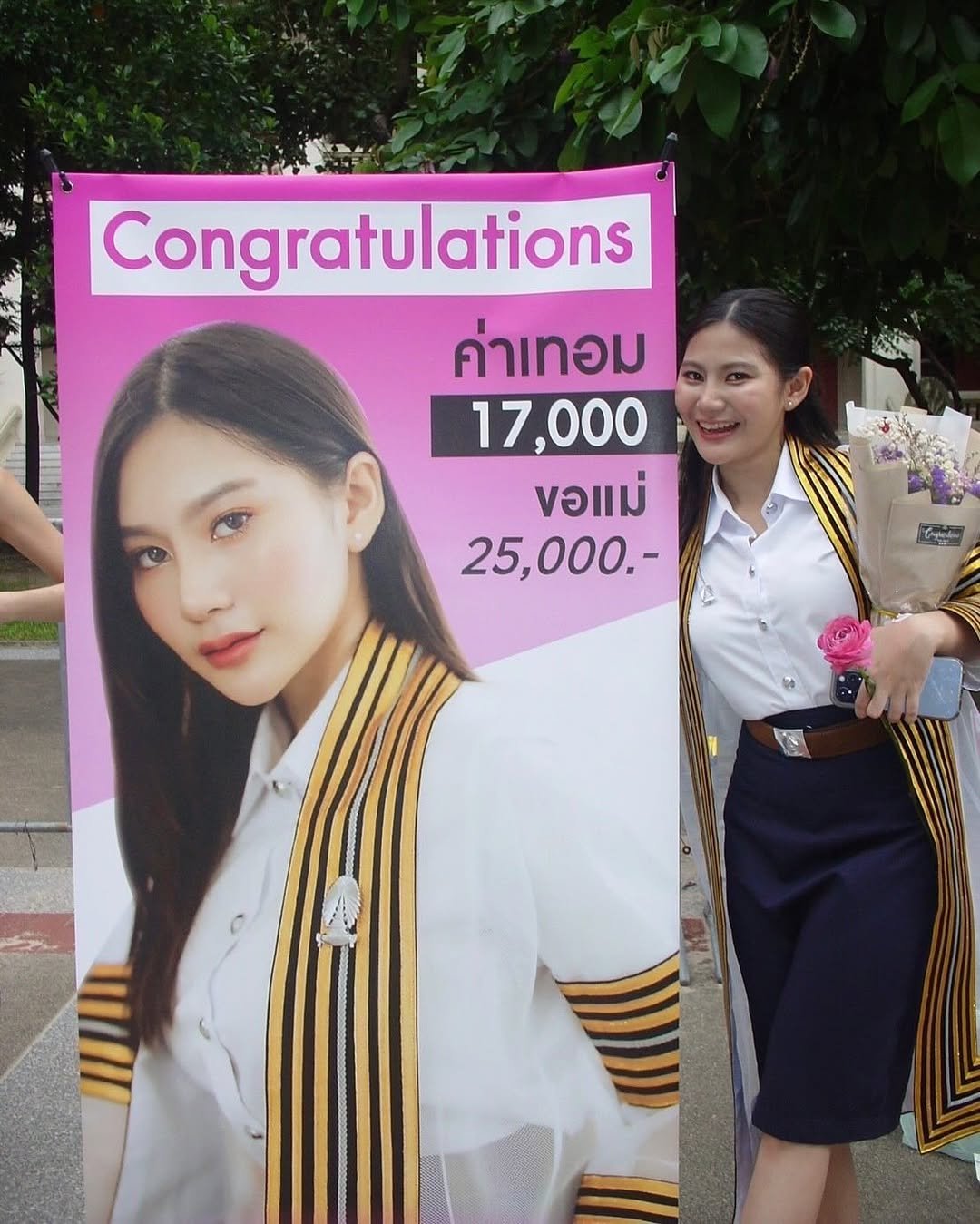 แซนดี้ SANDY TMS #n2SjYQPl